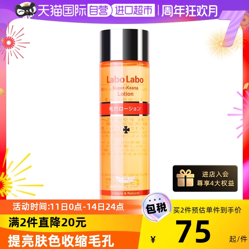 ����Ӫ����Ұҽ��100 / 200mlˬ��ˮ��ͼ