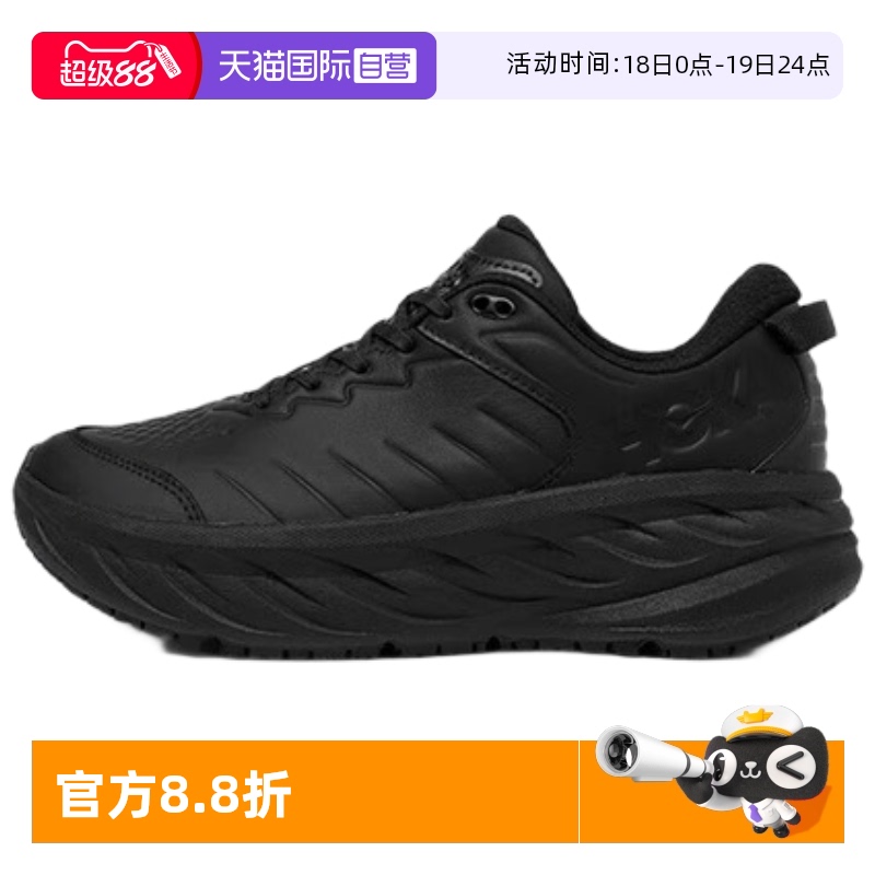 正品保证 极速发货