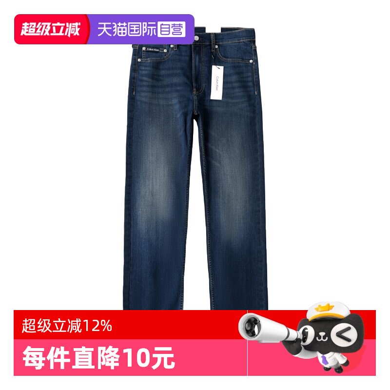 CalvinKlein拉链长裤水洗春秋