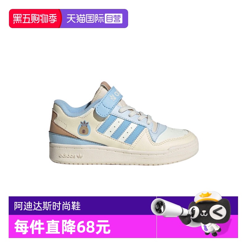 【自营】阿迪达斯三叶草小童鞋FORUM LOWC运动训练篮球鞋JS2475