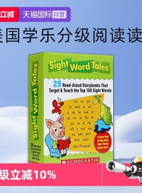 【自营】送音频+家长指导手册 英文原版 Sight Word Tales 礼盒装 25册常见启蒙高频词绘本 故事书入门级 美国学乐分级阅读读物