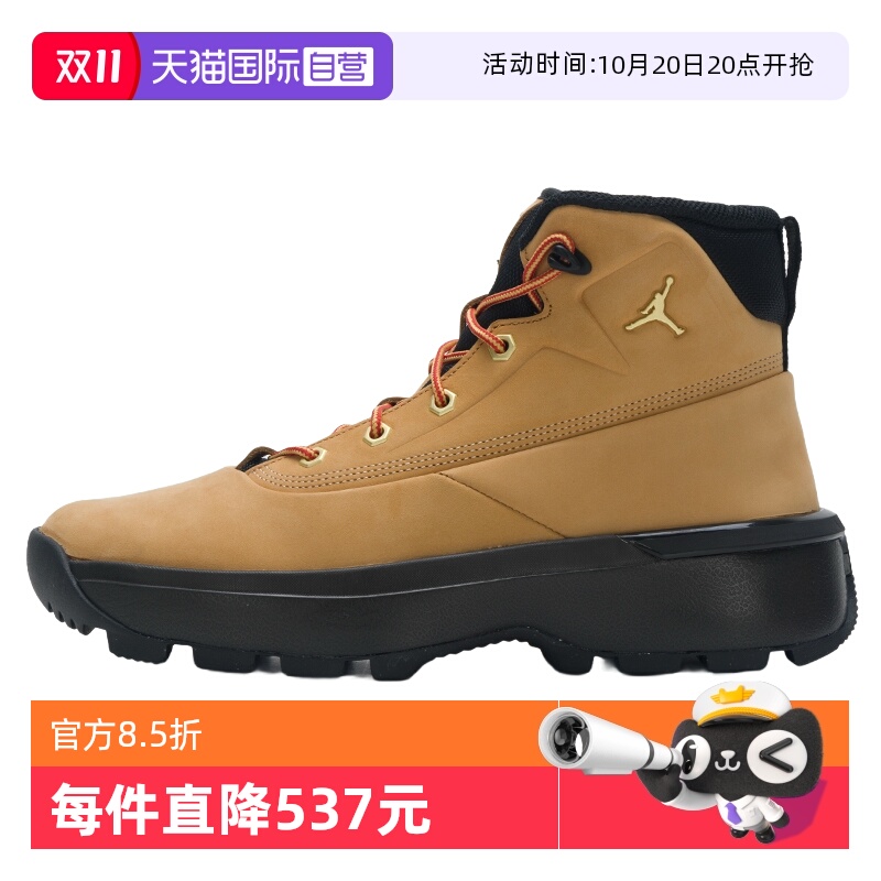 【自营】Nike耐克篮球鞋新款男鞋舒适简约复古透气运动鞋休闲鞋