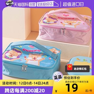 【自营】乐扣乐扣儿童卡通饭盒便当手提袋餐盘小学生专用带饭盒包