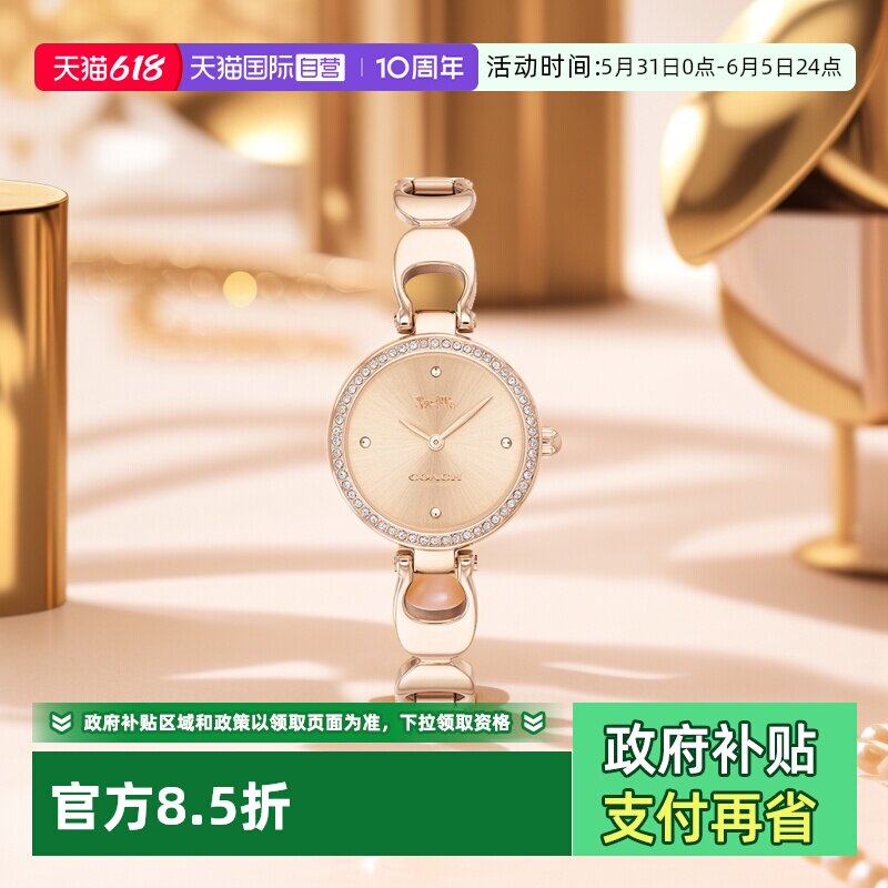 【自营】COACH/蔻驰手表女 PARK镶钻手镯式钢带石英女表14503172