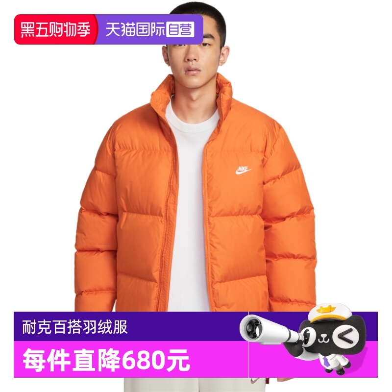 【自营】NIKE耐克羽绒服男冬新款拒水立领保暖面包服IB2976-893
