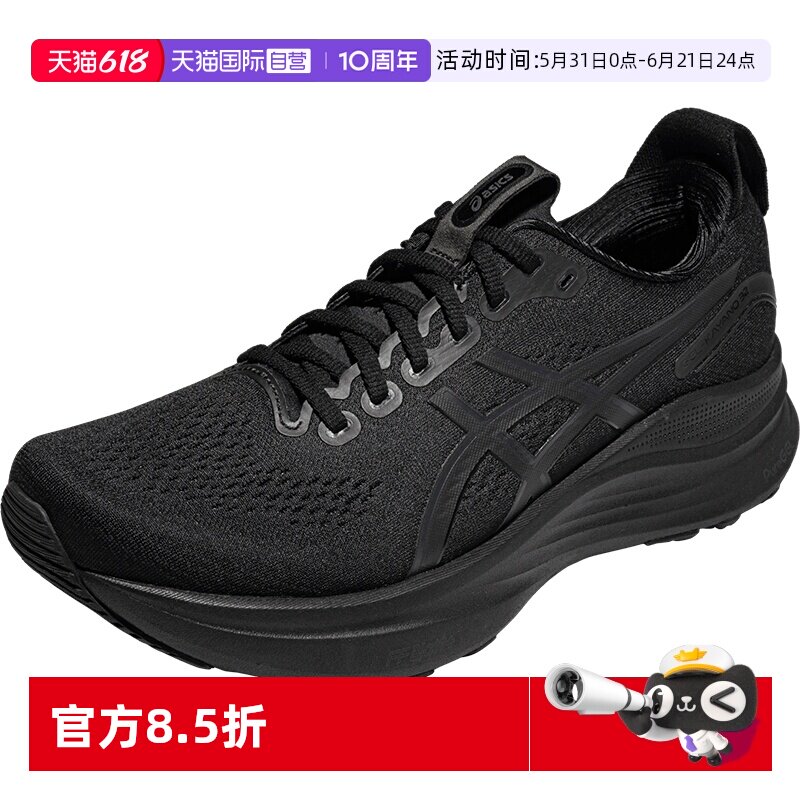 【自营】ASICS亚瑟士男子跑步鞋GEL-KAYANO 32 (2E) 支撑1011C051