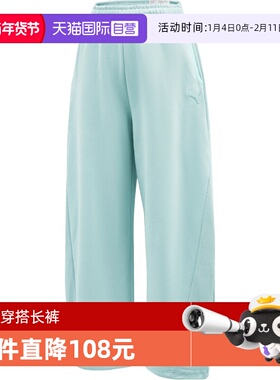 【自营】puma彪马女子OUTDOORIST Relaxed FL运动长裤63572982
