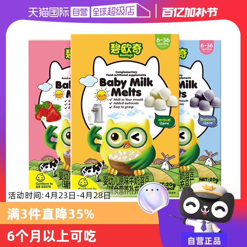 ӪŷӤ׶ܶӰɰǱͯʳ6+Ӫʳ