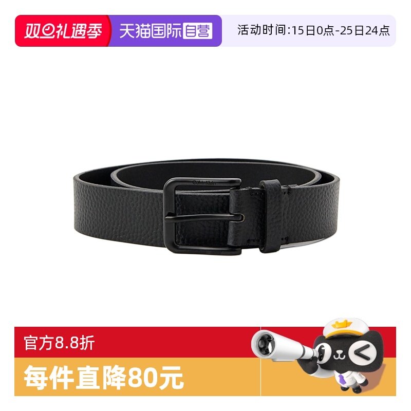 【自营】Calvin Klein/凯文克莱ck 男士牛皮皮带腰带 LV04G7011G