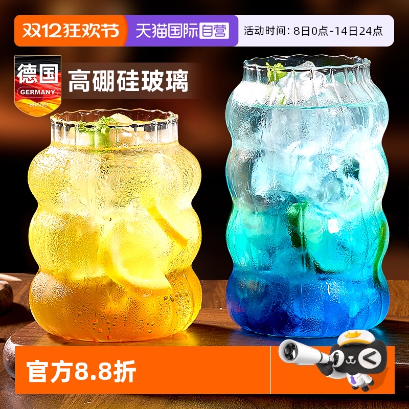 德国竖纹创意玻璃鸡尾酒杯高颜值