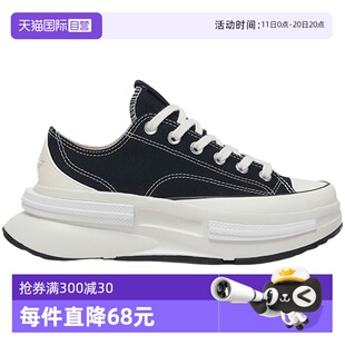 自营 CX男女低帮夹心休闲厚底鞋 匡威Run Legacy A11489C Star