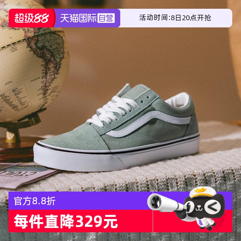 旗舰店正品 商场同款