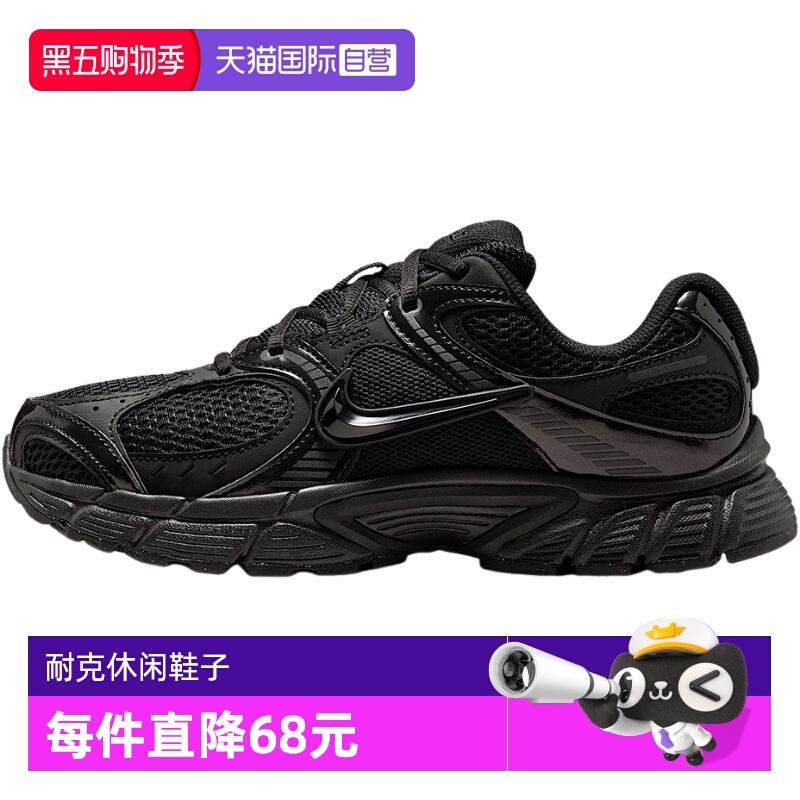 【自营】NIKE耐克女鞋休闲网面透气老爹鞋厚底运动鞋HQ7901-001