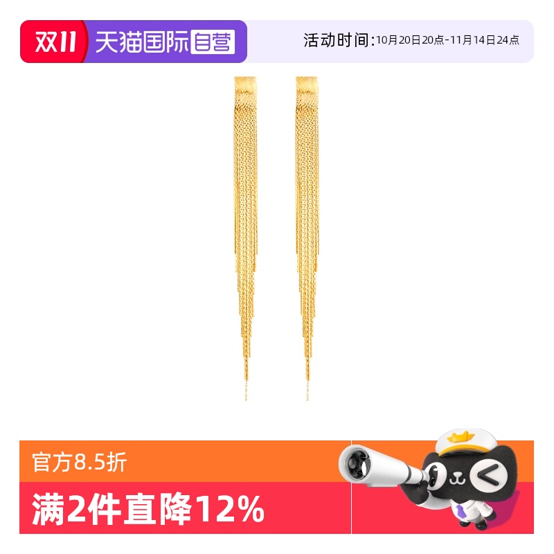 OSEWAYA耳钉流水长款简约