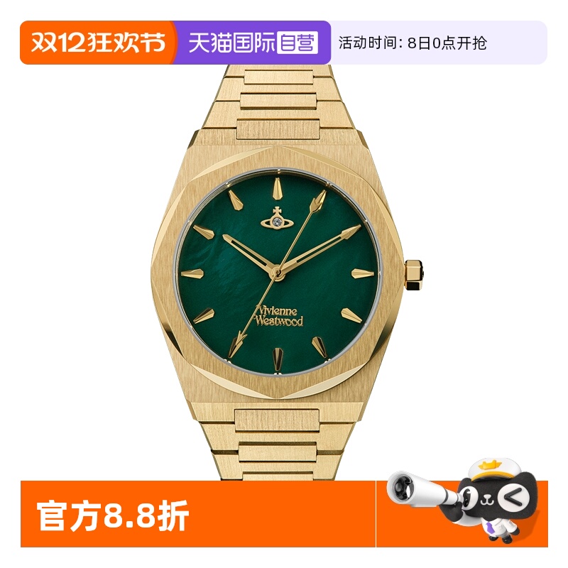 【自营】viviennewestwood西太后手表绿色表盘时尚轻奢女士腕表