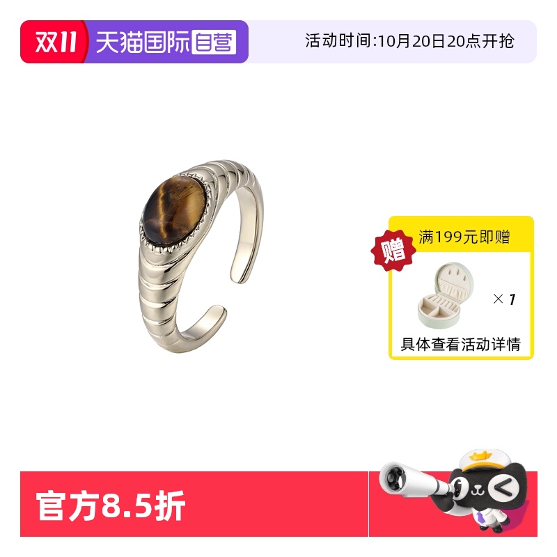 虎眼石轻奢复古希腊小众设计戒指