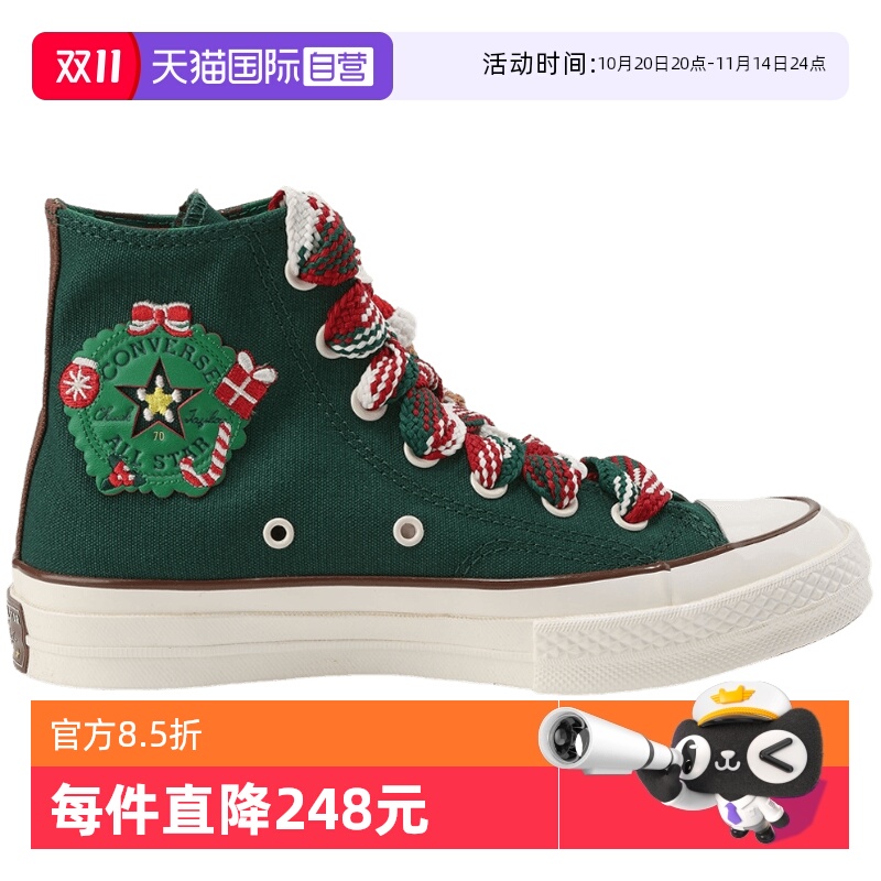 【自营】CONVERSE匡威1970s圣诞限定红绿男女高帮帆布鞋A12455C