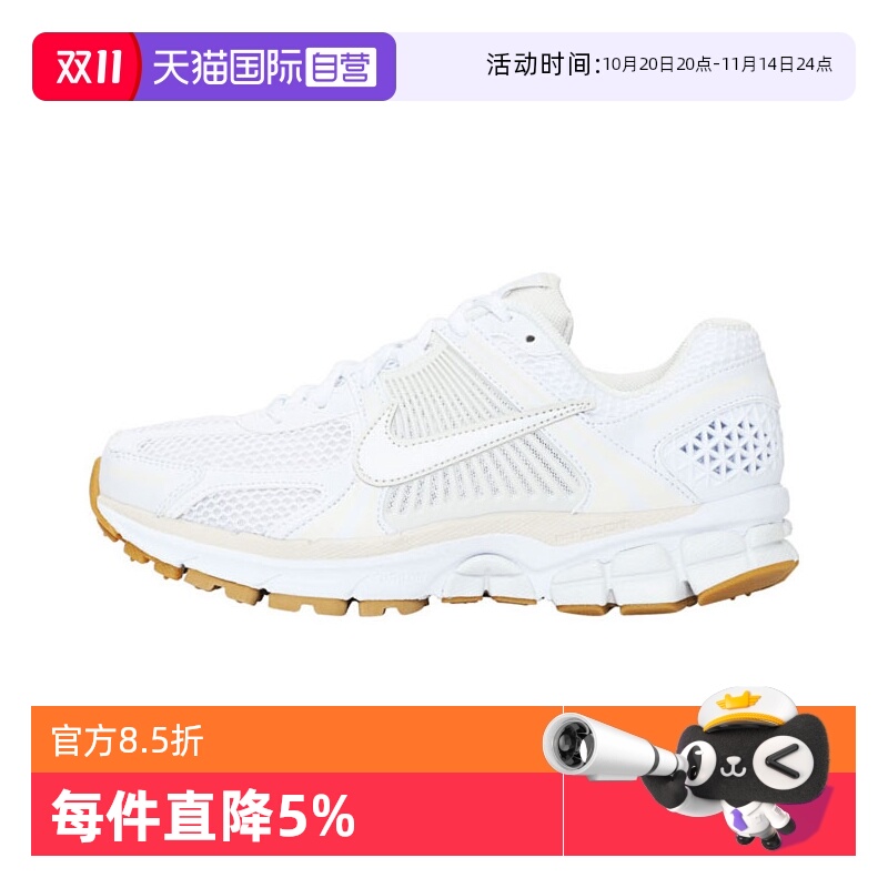 【自营】NIKE耐克女子W NIKE ZOOM VOMERO 5运动休闲鞋FJ2028-104