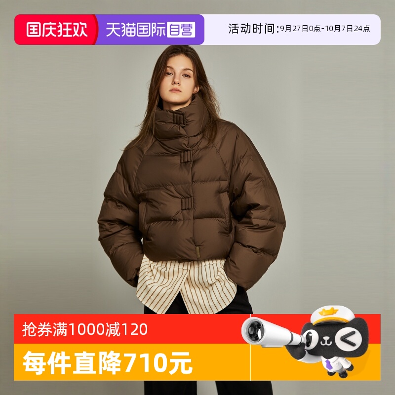 ELLE法式短款90鹅绒羽绒服
