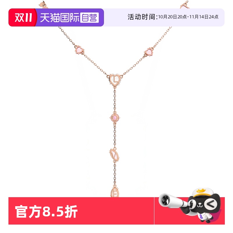 自营Swarovski/施华洛世奇项链