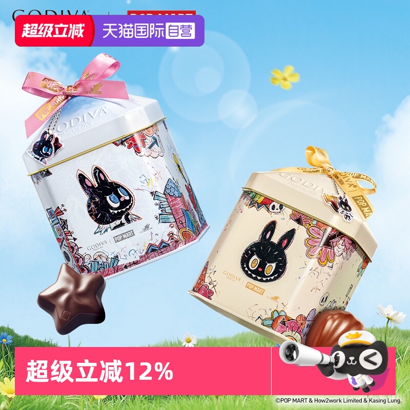 【自营】GODIVA歌帝梵X拉布布LABUBU联名巧克力精美铁盒泡泡玛特