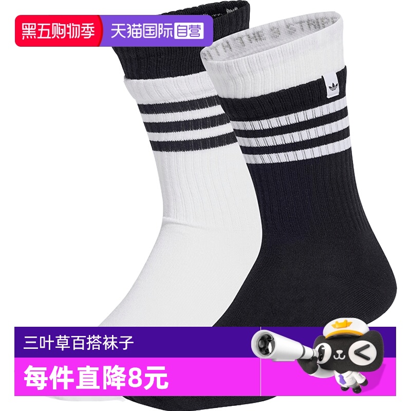 【自营】adidas阿迪三叶草男女2L CREW SOCK 2P运动休闲袜JC8874