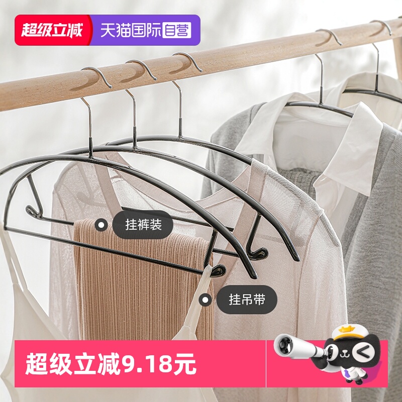 日本霜山家用阳台无痕晾衣架