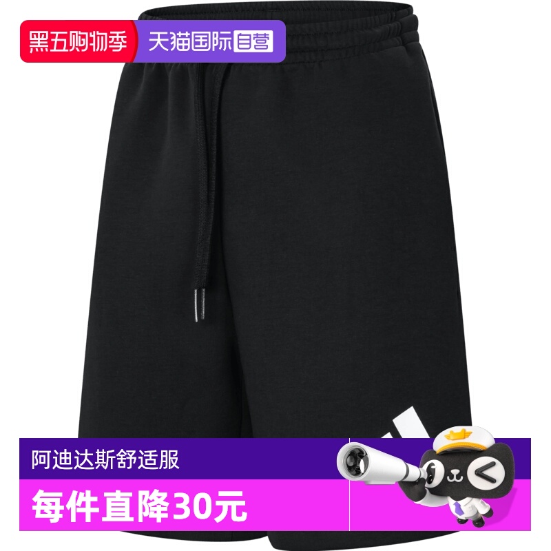 【自营】adidas阿迪达斯男子M FI 3BAR SHO运动短裤JD4900
