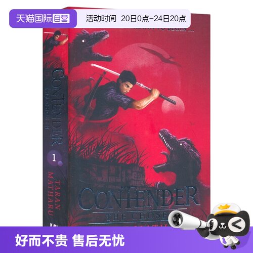 【自营】Contender The Chosen 竞争者系列1 天选之子 章节小说 生存挑战游戏 奇幻魔法故事 青少年英语课外读物 英文原版进口儿童