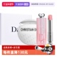 新年送女友 迪奥礼盒变色唇膏口红纹多用护手霜套装 自营 Dior