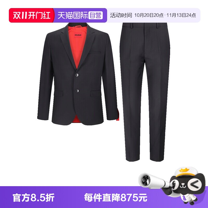 【自营】Hugo Boss雨果博斯 男士西装西裤长裤西服套装 50540141
