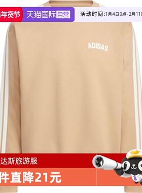 【自营】adidas阿迪达斯男子ST SPORTS运动休闲套头衫卫衣KC2849
