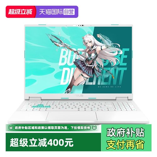 华硕天选6Pro酷睿版游戏本