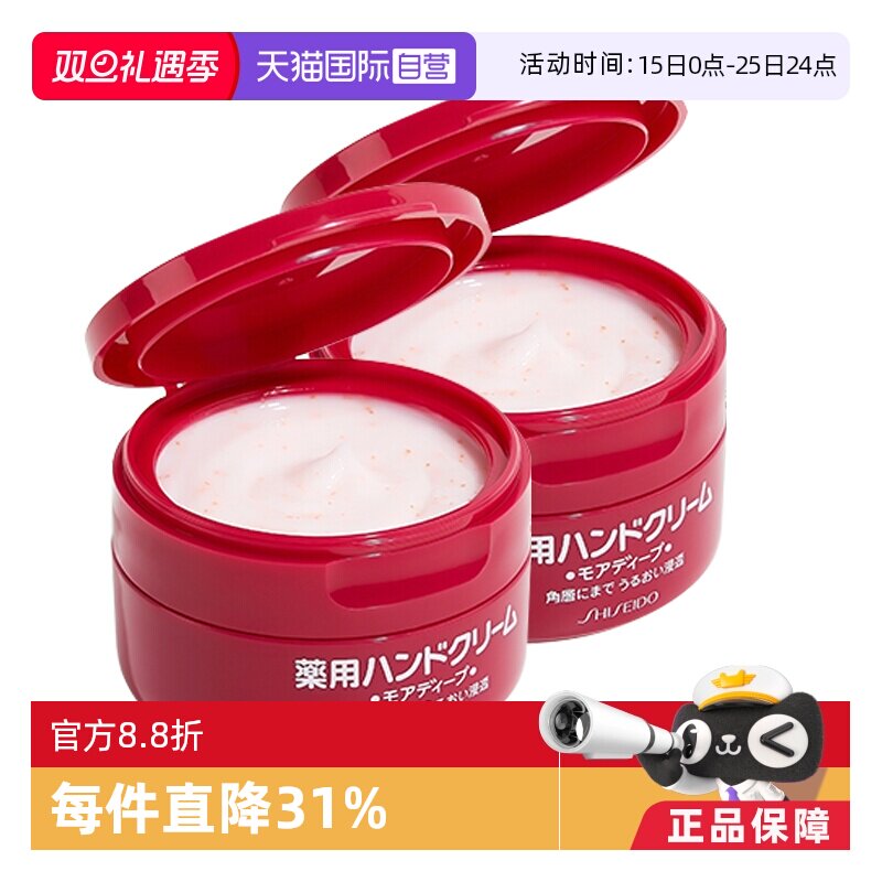 ����Ӫ�������û���˪�������غ��100g*2������ˮ����˪