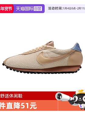 【自营】NIKE耐克LD-1000女鞋复古慢跑轻便运动休闲鞋 IH7344-142