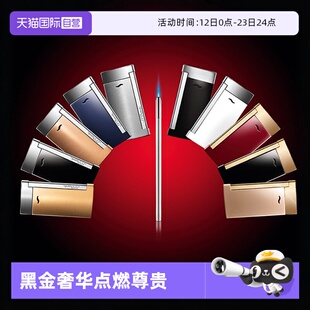 【自营】Slim7纤薄素色系列超薄防风打火机S.T.Dupont法国都彭