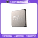 自营 AMD锐龙R5 5600全新散片CPU处理器AM4六核游戏家用7nm