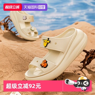 女鞋 Crocs卡骆驰拖鞋 经典 泡芙凉鞋 207670 轻便厚底鞋 自营