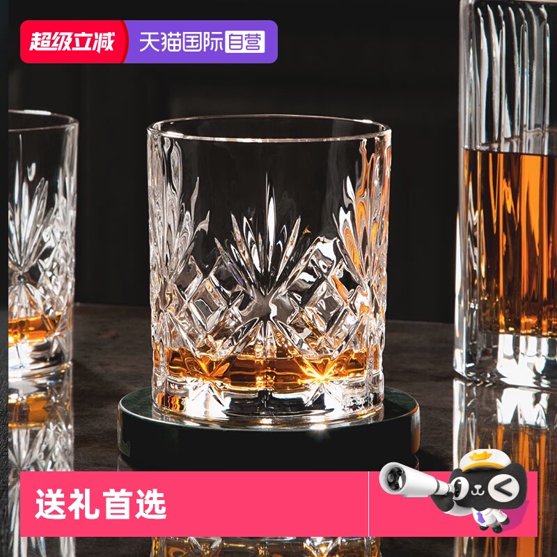 RCR进口水晶威士忌酒杯