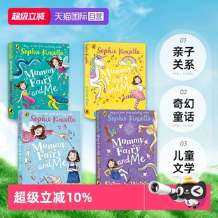 Fairy 苏菲·金索拉610L 自营 Mummy 英文原版 12岁 亲子关系 and 仙女奇遇记 章节书 儿童文学 Me4册 奇幻童话