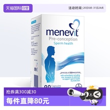 【自营】爱乐维Menevit拜耳男士维生素胶囊叶酸锌硒番茄红素备孕