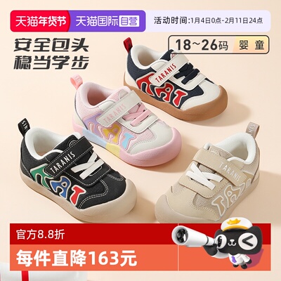 【自营】TARANIS/泰兰尼斯秋季新款宝宝包头运动鞋透气舒适学步鞋