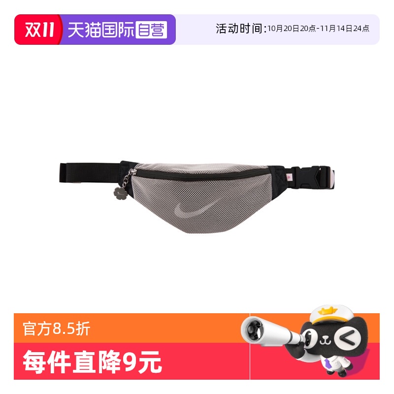 【自营】耐克中性HERITAGE WAISTPACK -SWDC运动腰包HJ3671-010