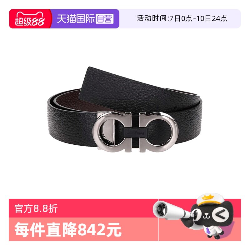【自营】FERRAGAMO/菲拉格慕 男士牛皮双面板扣式腰带皮带 678783