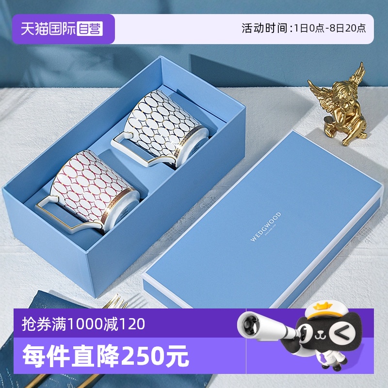WEDGWOOD骨瓷情侶馬克杯對杯禮盒