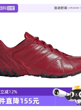 【自营】Adidas阿迪三叶草中性GHOST SPRINT W运动休闲鞋IH1653