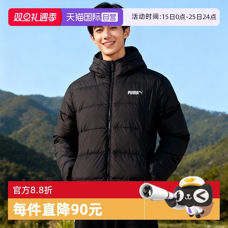 旗舰店正品 商场同款