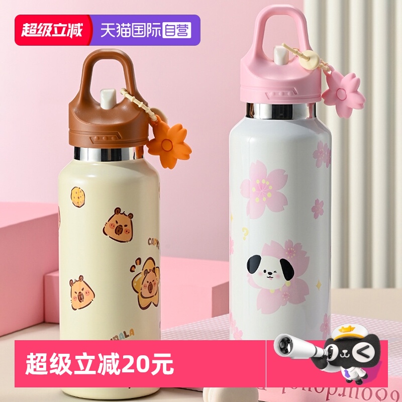 象普316不锈钢保温杯保温保冷