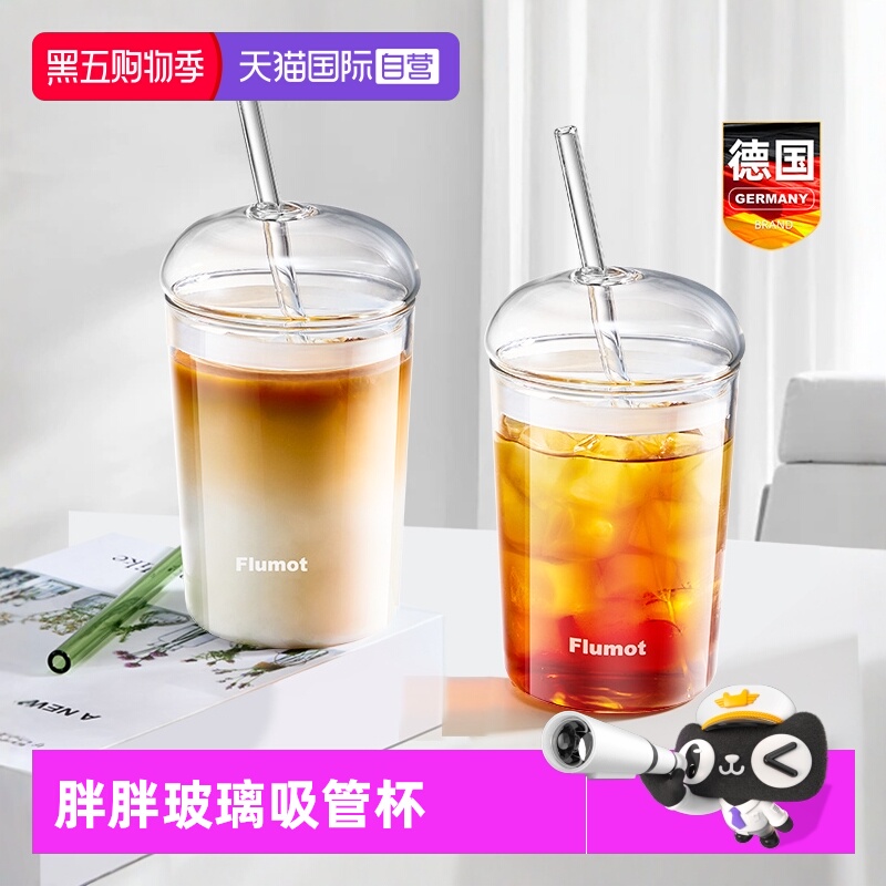 德国玻璃咖啡杯个人专用高档精致