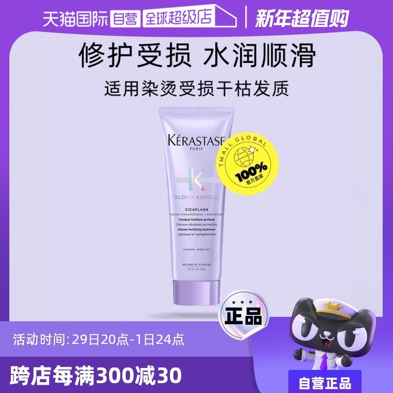 ���ڲ�����150ml �����ᾫ��˪75ml*2 ����Ӫ����ʫ������ҫ����ɫ�ݻ�����˪75ml*2